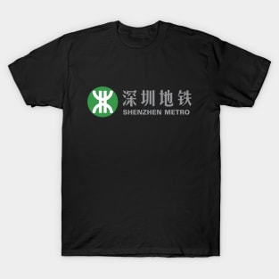 Shenzhen Metro Logo T-Shirt